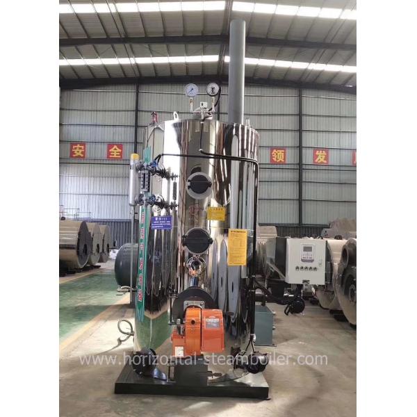 Gas Steam Boilers / Vertical Oil Gas Small Steam Boiler 200kgs/h For Paper Industry