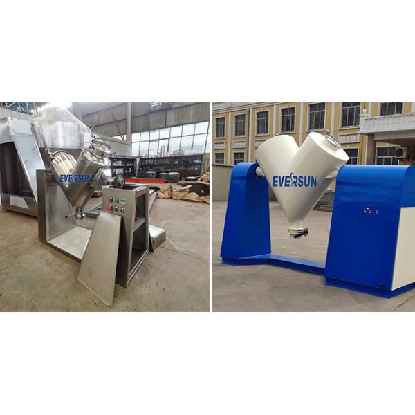 High Speed Precise V Mixer Blender Machine For Fine Powder Blending