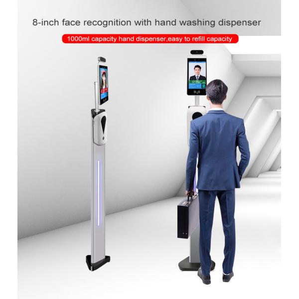 Android 5.1 Stand Height 110cm Face Recognition Infrared Thermometer