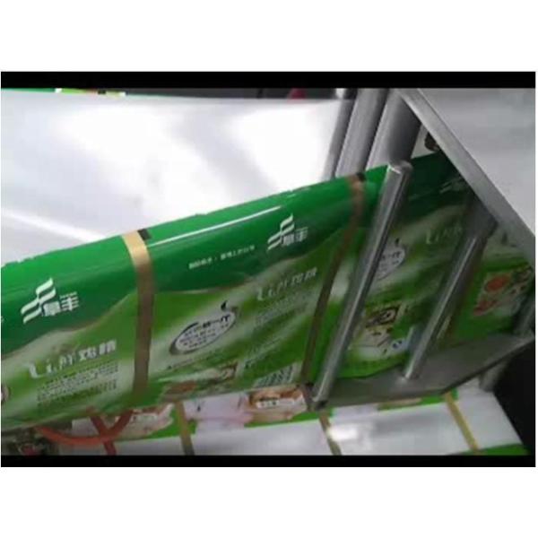 Npack Full Automatic Horizontal Doypack Packaging Filling and Sealing Zipper Pouch Sauce Paste Honey Packing Machine