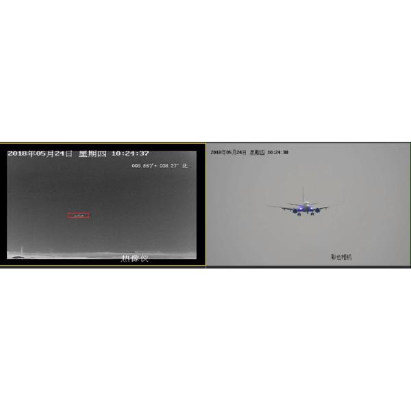 Ir / Eo Thermal Imaging Security Camera Ultra Long Range Ptz Infrared