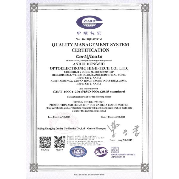 252 Channels 1.5T Coffee Beans Color Sorter Automatic Separation