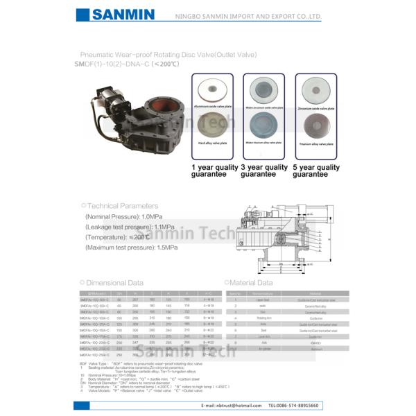 Cement Plant / Power Station Double Disc Valve Excellent Wear Resistant