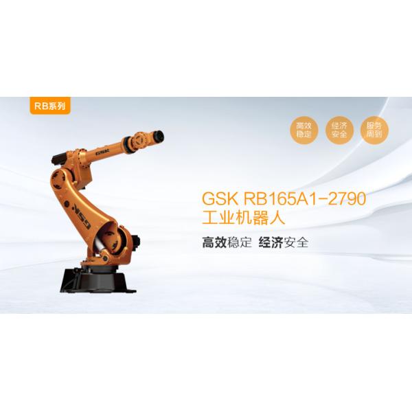 GSK RB165A1-2790 Six Axis GSK Robot Industrial Robotic Manipulator Arm