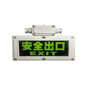 China ATEX Approved 5W Explosion Proof Emergency Light Exit Signs on sale