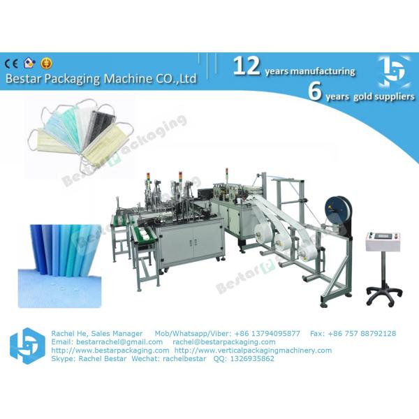Automatic mask machine, melt-blown fabric face mask making machine
