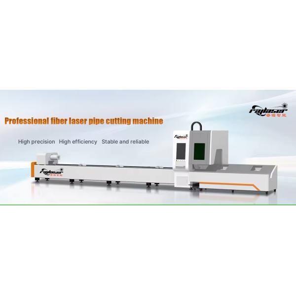 Auto Focus High Accuracy Smart System Tube Laser Cutting Machine laser sheet metal cutting machine