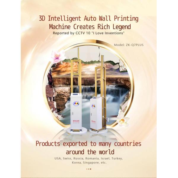 ZK-Q7 Plus 1.8m Intelligent Silent Automatic Wall Inkjet Printer