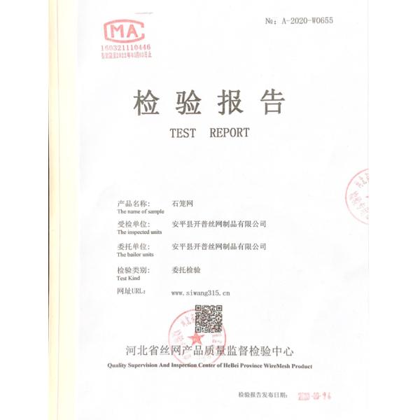 Galvanized 1 Inch X 1 Inch 3mm Wire Mesh Plate