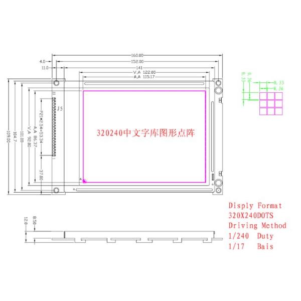 Customize 5.7 Inch 320 240 Graphic Dot Matrix LCD Display Module