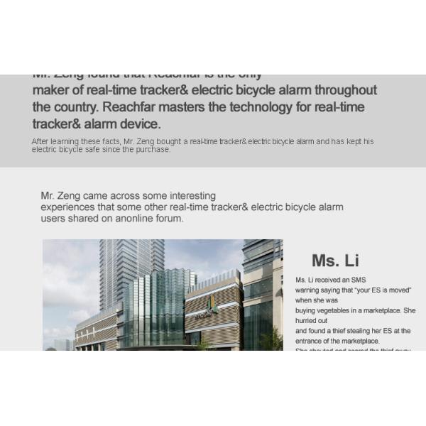 Real time tracker electric bicycle alarm