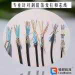 Stable Performance Cable Stripper Machine , Automatic Wire Stripper Machine