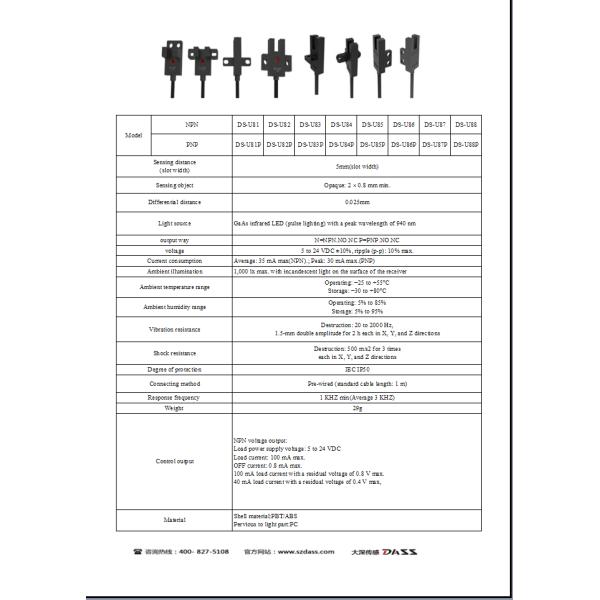 Industrial Micro Photoelectric Sensor , Photoelectric Distance Sensor 5mm Sensing