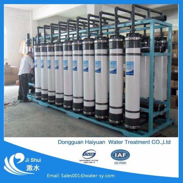 Ultrafiltration Water Plant Ufsystem Ultrafiltration System Ultrafiltration Water System