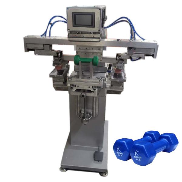 220V 50W Dumbbell Printing Machine 150kg 2 Sided Printing Printer
