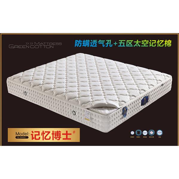 Bedroom King Size Natural Latex Mattress , 100% Latex Foam Mattress Bacteria Resistant