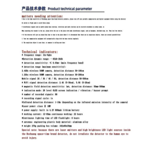 The car is equipped with GPS locator. How to find out the GPS detector and the positioning search equipment on the car
