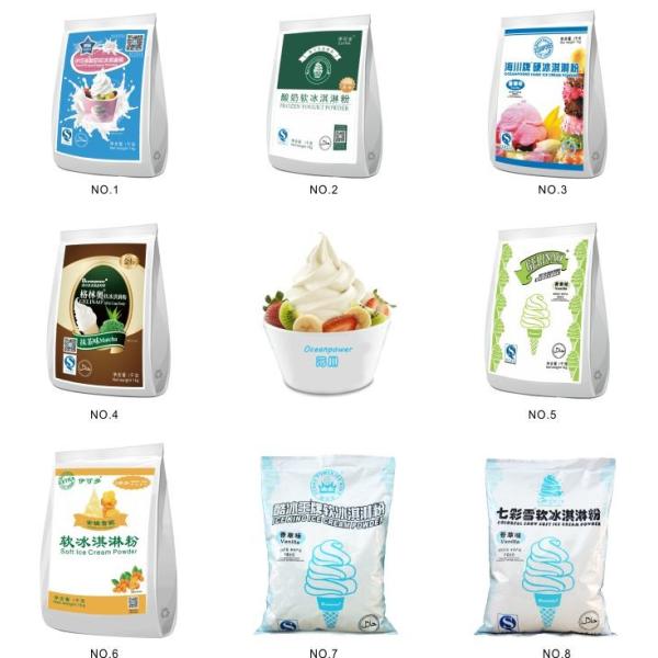 OceanPower Frozen yogurt powder Halal HACCP FDA ISO22000 Best chinese supplier
