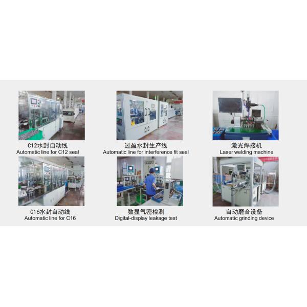 FBC 12M Unitized Water Pump Mechanical Seal