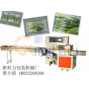 China high speed fresh vegetable packing machine price good quality wholesale