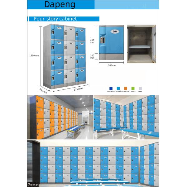 ABS Plastic Swimming Pool Accessories Water Park Smart Key Storage Metal Locker Steel Cabinet