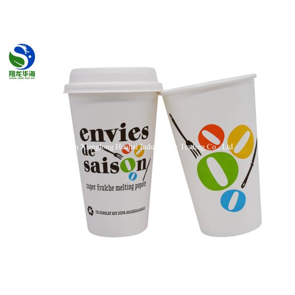 16oz Biodegradable Pla Paper Cups With CPLA Lid As Straw Coffee Cups