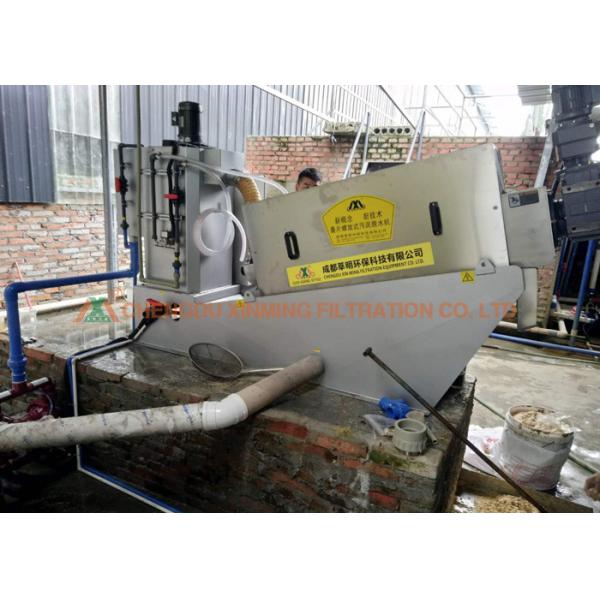 Highly Automatic Municipal Sludge Dewatering Machine Conch Sludge Dehydrator