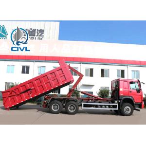 HOWO Carriage Detachable Garbage Compactor Truck Special Purpose Vehicle