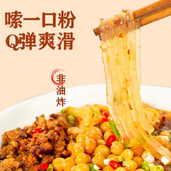 Hot And Sour Vermicelli Chongqing Noodles Hot And Sour Flavor
