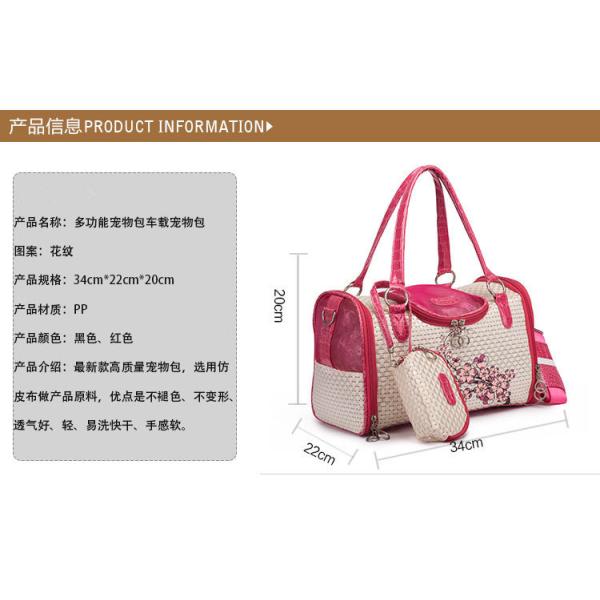 Design Original Dog Bags Flower Engrave PU Leather Pet Carriers