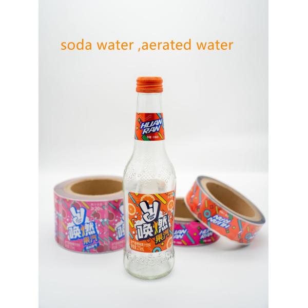 Free Address Labels Stuck on You Labels Price Tag Machine Sheet Labels Iron on Clothing Labels Barcode Label Printer Zebra Labelsname Labels for Clothes Zebra