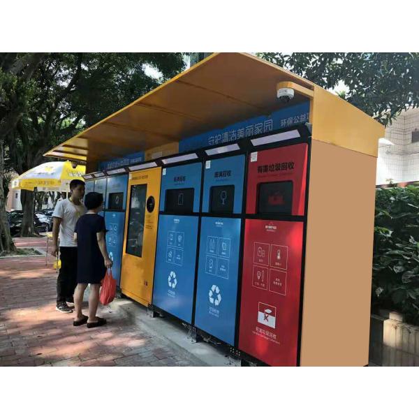 Bottle Recycle Smart Vending Machine CE Certificate 950mm Height