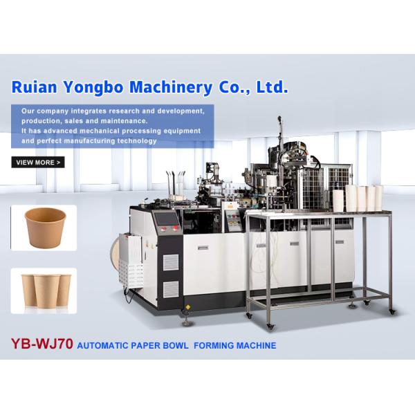 Voltage 380V/220V Paper Bowl Production Machine 60-70pcs/Min Paper Folding Machine for Disposable Paper Salad Bowl Making