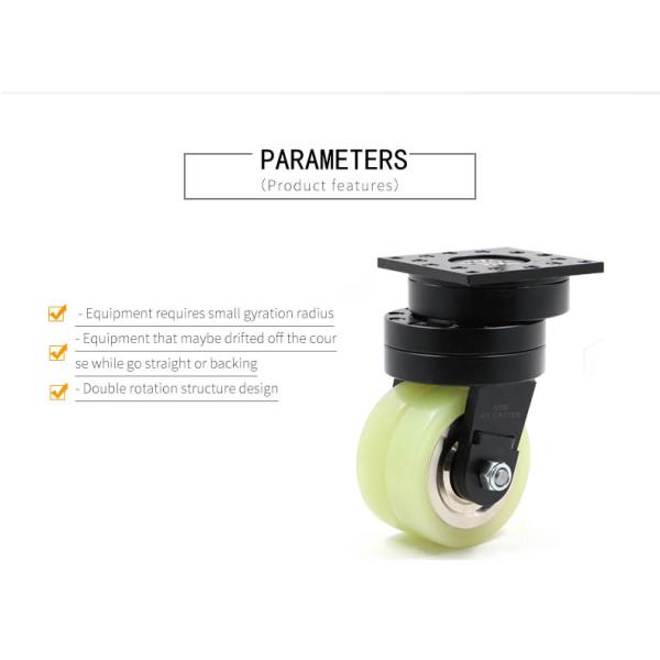 Polyurethane 350kg 110mm AGV Casters With Double Rotation Structure