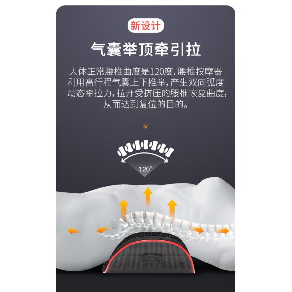 Dynamic Traction Infrared Laser Portable Waist Massage Machine