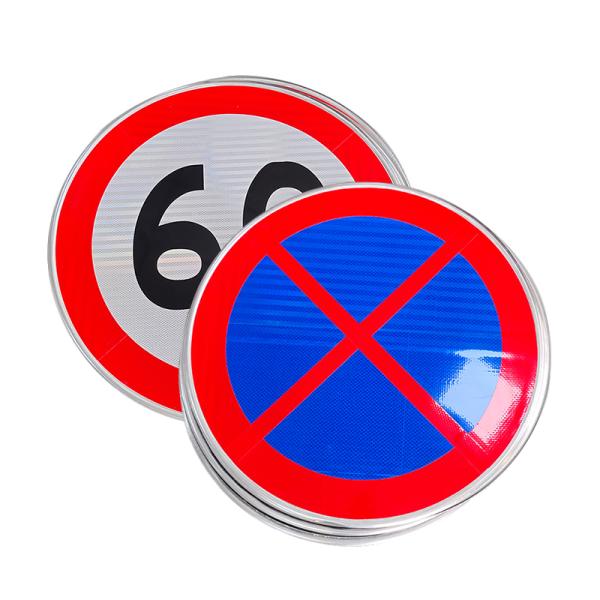 PSA Adhesive Reflective Safety Signs Compulsory Traffic Sign