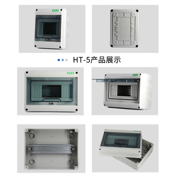 HA Weatherproof Distribution Box IP65 5 8 12 15 18 24 Ways HT ABS PC Outdoor