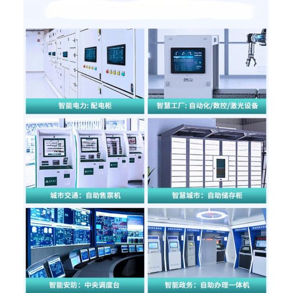 27 Inch Fanless Industrial Panel Embedded Touch Screen PC 12V/24V DC Input