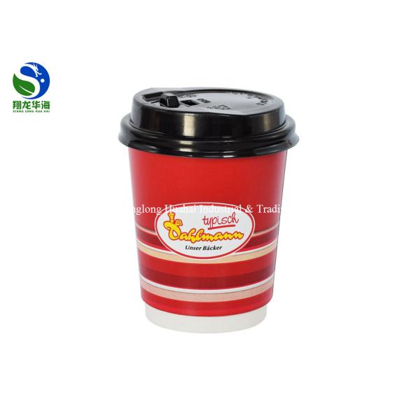 Printed PE Coated Double Wall Paper Cup , Disposable Paper Coffee Cup