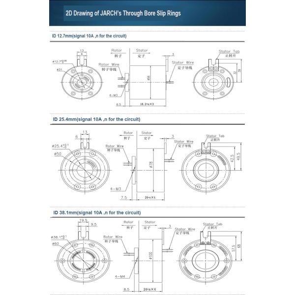 IP68 5A 9 Circuits 15A Through Bore Rotary Joints