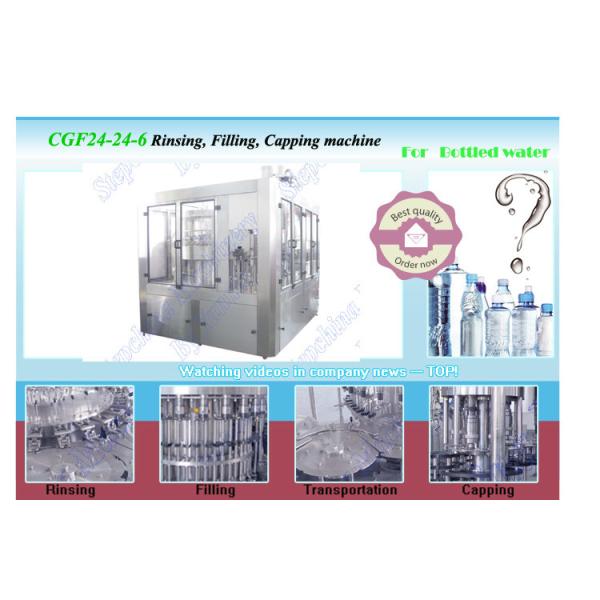 Fully Automatic Juice Beverage Mineral Water Bottle Plant