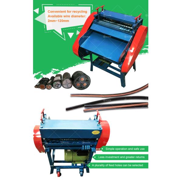 1.5kw Copper Wire Peeling Machine , Waste Cable Stripper Machine