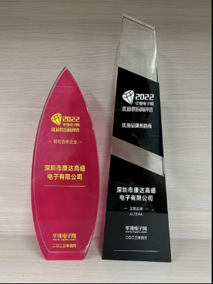KANG DA ELECTRONICS CO. Certifications