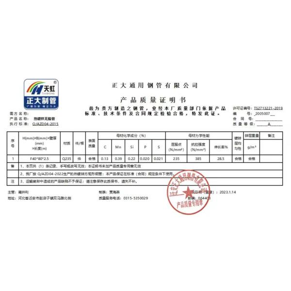 200mm thickness Low Carbon Hot Dip Galvanized Pipe For Pharmaceutical Industry
