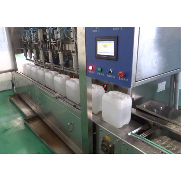 Weighing Type 40l Plc Filling Machine 2500mm Lubricant Oil Filling Machine