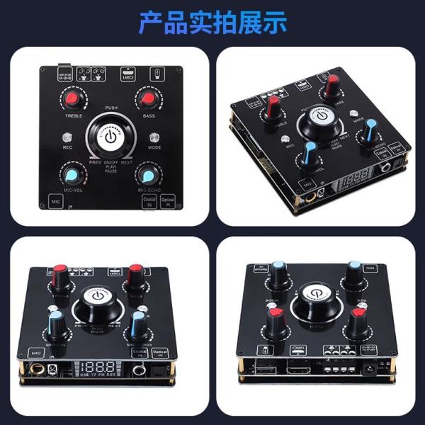 2.0 Channel High-Power 100W Wireless Karaoke Amplifier BT Lossless Decoding HDML ARC Optical Fiber Coaxial Electronics Stock