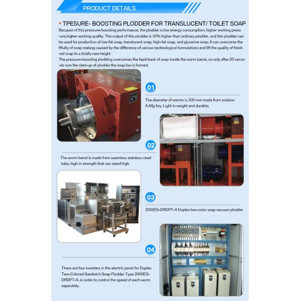 Manufacturing Plant Soap Making Machine Laundry Soap Plodder For Production