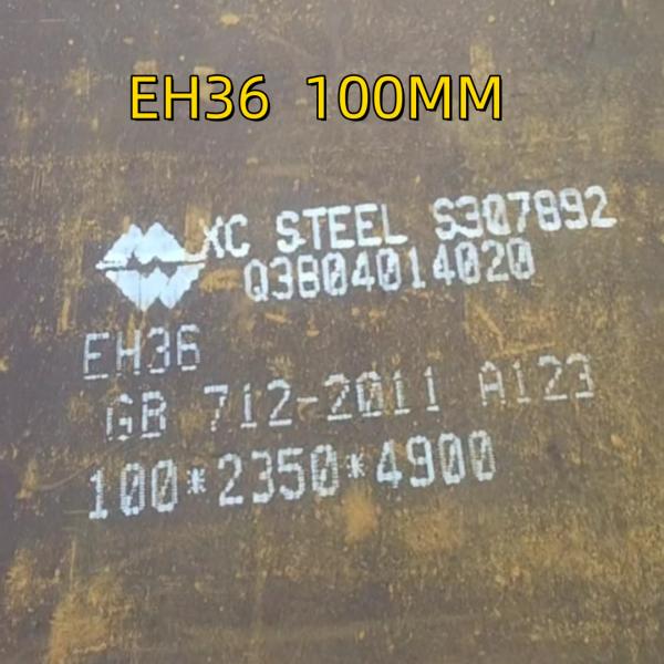 AH36 Steel Plate10mm Thk 2.4m*1.2m Material to Be Blasted and Primed With Weldable Primer