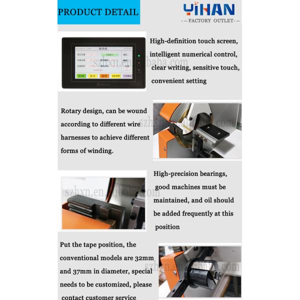 YH-9-25L Semi-Automatic Cable Wire Harness Tape Wrapping Machine for 470*370*320 Size