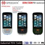 Wireless Laser QR 2D Barcode Scanner Module android OS with Touch Display